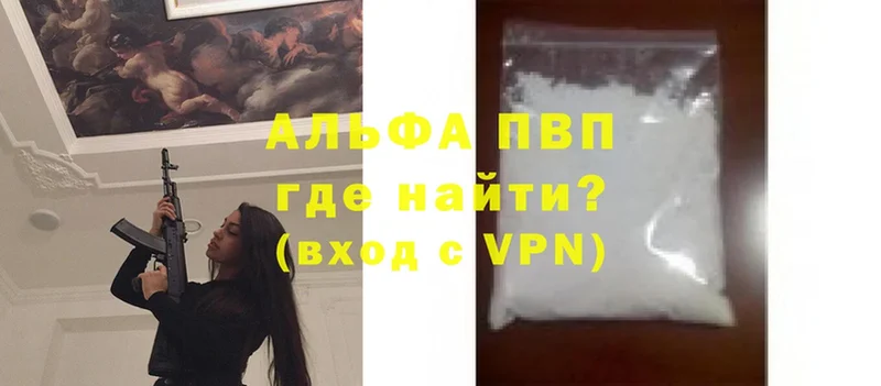 APVP мука  сколько стоит  Тобольск 