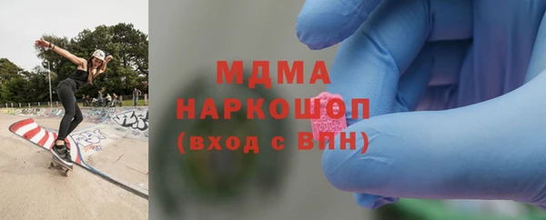 МДПВ Богородицк