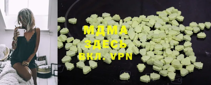 магазин продажи   Тобольск  МЕГА ССЫЛКА  MDMA crystal 